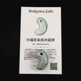 糸魚川翡翠  ヒスイ 小滝産 薄青 26mm勾玉 ディレクトリカード付 9.3g (ID:10796)