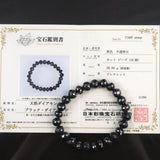 天然ブラックダイヤモンド ボタンカットビーズ　ブレスレット 鑑別書付　29.80g (ID:11285)