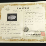 ロシア産 フェナカイト 26mm原石  鑑別書付 14.62g (ID:11361)