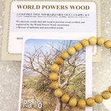 パロサント 香木 ウッドビーズ 8.5mm玉ブレスレット 証明書付 4.0g (ID:11371)