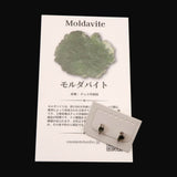 モルダバイト 6mmマーキスカット　ピアス  type.A ディレクトリカード付  (ID:11399)