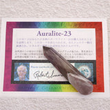 H&E社 オーラライト23(AZOZEO)  60mmワンド 証明書付  15.7g (ID:11561)