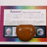 H&E社 レムリアンゴールド アゼツライト(AZOZEO) タンブル  証明書付 30.4g (ID:11693)