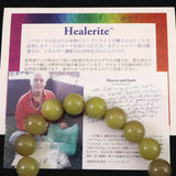 H&E社 ヒーラーライト　12mm玉ブレスレット 証明書付 39.3g (ID:13034)