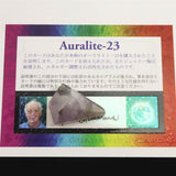 H＆E社 オーラライト23(AZOZEO)  28mmタンブル  証明書付 6.4g (ID:13251)