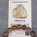 山梨県乙女鉱山産 水晶 ピンク 針入 11.5mm玉ブレスレット ディレクトリカード 39.2g (ID:13430)