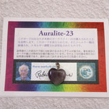 H&E社 オーラライト23(AZOZEO) 15mmハート ペンダントトップ 証明書付 3.0g (ID:13544)