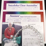 H&E社 サチャロカ アゼツライト（AZOZEO) 6mm玉ブレスレット 証明書付 10.1g (ID:13614)