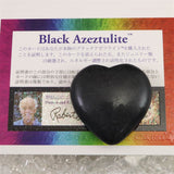 H&E社 ブラックアゼツライト(AZOZEO) 40mmハート 証明書付 31.2g (ID:13700)