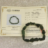 モルダバイト　原石 ブレスレット 鑑別書付　25.7ｇ (ID:14632)