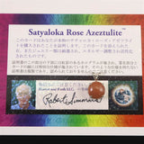 H&E社 サチャロカローズ アゼツライト（AZOZEO)  10mmラウンド ペンダントトップ 証明書付 1.4g (ID:15409)