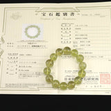 リビアングラス（AAA)　17mm玉 ブレスレット 鑑別書付 86.8g (ID:15431)