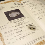 ロシア産 フェナカイト 21.9mmタンブル  鑑別書付 20.1ct (ID:15472)