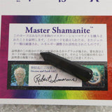 H&E社 マスターシャーマナイト 45mm ワンド  証明書付 6.5g (ID:15757)