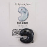 糸魚川翡翠  ヒスイ 黒 30mm飛龍勾玉 ディレクトリカード付 15.3g (ID:15845)