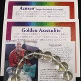 H&E社 ゴールデン アゼツライト（AZOZEO) 12mm玉ブレスレット 証明書付 41.8g (ID:16044)