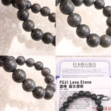 富士溶岩石 気泡なし 10mm玉ブレスレット 証明書付 28.6g (ID:16081)