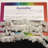 H&E社 アゼツライト(AZOZEO) ナゲットネックレス 証明書付 61.4g  **特価品** (ID:16095)