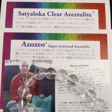 H&E社 サチャロカ アゼツライト（AZOZEO) 10mm玉ブレスレット 証明書付 26.5g (ID:16498)