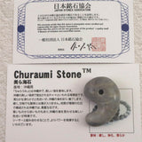 沖縄県　美ら海石 33mm勾玉 証明書付 13.7g (ID:16970)
