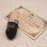 ヒマラヤスモーキークォーツ 天然非加熱 原石 ペンダントトップ 証明書付 25.2g (ID:17682)