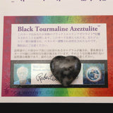 H&E社 ブラックトルマリン アゼツライト (AZOZEO)  25mmハート 証明書付 7.2g (ID:17730)