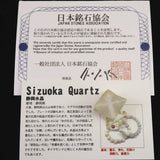 静岡水晶　25mmマカバスター 証明書付 7.4g  (ID:18056)