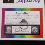 H&E社 アゼツライト(AZOZEO) 7X5mmオーバル リング 11号 現品 証明書付  (ID:18073)