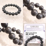 富士溶岩石 気泡なし 12mm玉ブレスレット 証明書付 44.0g (ID:18112)