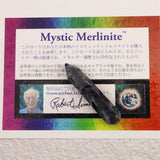 H&E社 ミスティックメルリナイト 45mmワンド 証明書付 6.9g (ID:18583)