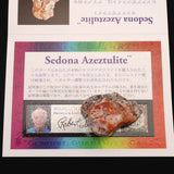 H&E社  セドナ アゼツライト(AZOZEO)　タンブル  証明書付 19.8g (ID:18898)