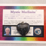 H&E社 ミスティックメルリナイト 25mmハート ペンダントトップ 証明書付 7.8g (ID:19216)
