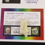 H&E社 サウラライトアゼツライト  (AZOZEO) タンブル 証明書付 9.7g (ID:19585)