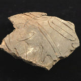 縄文土器 縄文中期 東北・北海道地域  153mm陶片   141.8g  (ID:19664)