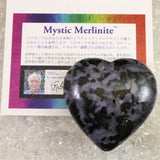 H&E社 ミスティックメルリナイト 60mmハート 証明書付 117.5g (ID:20088)