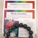 H&E社 ブラックアゼツライト(AZOEO)  12mm玉ブレスレット 証明書付 43.8g (ID:20532)