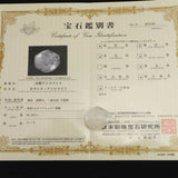 ロシア産ナトロライト 30mm 柱状ポリッシュ レインボー 鑑別書付 83.2ct (ID:21113)