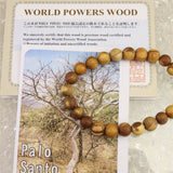 パロサント 香木 ウッドビーズ 8.5mm玉ブレスレット 証明書付 4.8g (ID:21619)