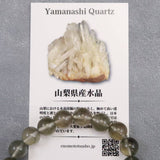 山梨県乙女鉱山産 水晶 グリーン 針入 10mm玉ブレスレット ディレクトリカード 29.3g (ID:22059)