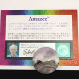 H&E社 アマゼツ(AZOZEO)  30mmソーサー 証明書付 10.47g　 (ID:22697)