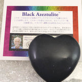 H&E社 ブラックアゼツライト(AZOZEO) 60mmハート 証明書付 112.8g (ID:22877)