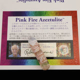 H&E社 ピンクファイアアゼツライト(AZOZEO)  45mmワンド 証明書付 6.7g (ID:23113)