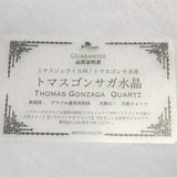 トマスゴンサガ産 水晶 原石 クラスター スターブラリー 93mm 証明書付 70.6g (ID:23965)