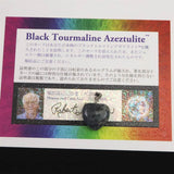 H&E社 ブラックトルマリン アゼツライト (AZOZEO)   15mmハート ペンダントトップ 証明書付 2.6g (ID:24396)