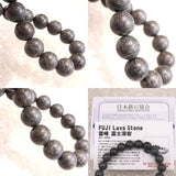 富士溶岩石 気泡なし 10mm玉ブレスレット 証明書付 28.3g (ID:24571)