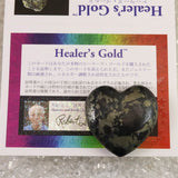 H&E社 ヒーラーズゴールド  40mmハート 証明書付  48.8g (ID:24824)