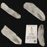 高千穂天岩戸水晶 AAA 100mm原石 レコードキーパー ディレクトリーカード付 110.3g (ID:25028)