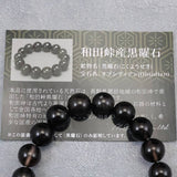 長野県和田峠産 黒曜石 オブシディアン 10mm玉ブレスレット 証明書付 28.3g (ID:25372)