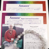 H&E社 アマゼツ(AZOZEO)  6mm玉ブレスレット 証明書付  9.7g  (ID:25555)