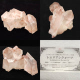 ブラジル産 ピンクレムリアンシード 80mm 原石 クラスター セルフヒールド 証明書付 222.7g (ID:26443)